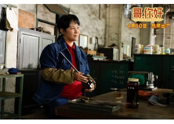 哥你好上映預計票房翻幾倍?會受疫情影響嗎?