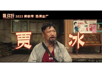 投資哥你好聯系誰?有哪些優勢?成本是多少?