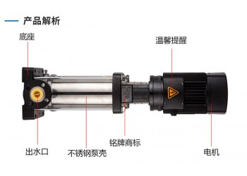 CDL/CDLF型立式不銹鋼多級(jí)離心泵，上海三利全心做好泵