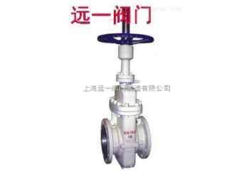 無導(dǎo)流孔平板閘閥Z43WF-10C/16C/25/40