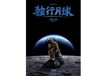 電影《哥,你好》臨近上映。票房預(yù)測多少?個人能投資?