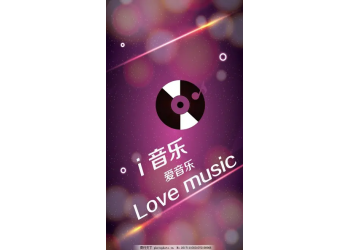 音樂版權的認購是什么意思?什么樣的音樂賺錢?