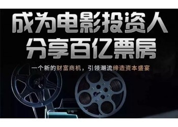 奇門遁甲2投資成本多少?分賬票房達(dá)到多少才能賺錢?