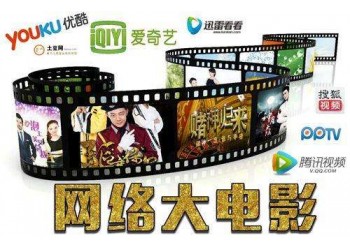 網(wǎng)絡(luò)電影投資收益怎么計(jì)算?具體的票房數(shù)據(jù)可以看到嗎?