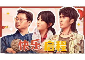 哥你好投資成本多少?合同怎么簽?有沒有保底收益?