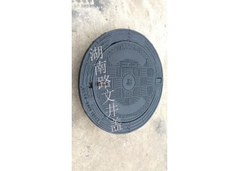 鑄鐵圓井井蓋_廠家發貨_可定制