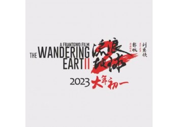 流浪地球2電影怎么投資的?跟誰投?成本是多少?