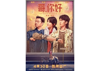 哥你好投資成本多少?門檻多少多少?如何份額認購?
