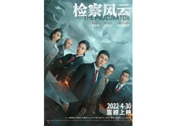 檢察風云投資一份多少錢?怎么參與?起投多少