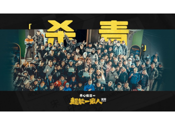 超能一家人投資成本多少？個人投資怎么參與？多少起投？