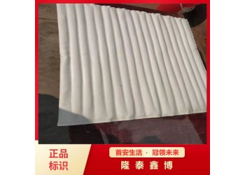 隆泰鑫博定制供應陶瓷化防火包覆片 陶瓷化防火毯