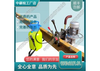四川DZG-31型電動(dòng)鉆孔機(jī)_電動(dòng)式鋼軌鉆孔機(jī)_交通軌道設(shè)備
