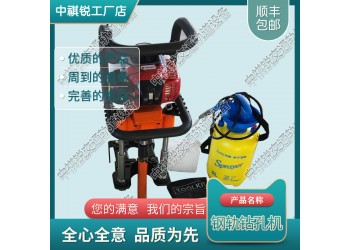 山東NLQ-45鋼軌內燃螺栓鉆取機鐵路工程設備