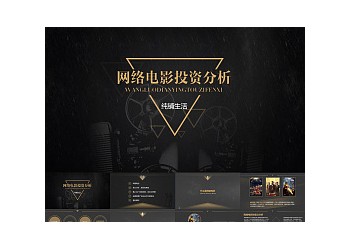 奇門遁甲2成本多少？有票房保底嗎？投資門檻多少？