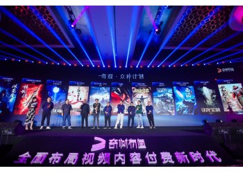 楚幽王陵投資成本多少?網(wǎng)絡(luò)電影收益怎么計(jì)算?