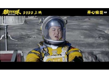 獨行月球投資收益空間大嗎?怎么保障資金安全?投資流程具體?