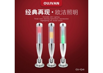 設備三色燈_智能警示燈_led三色信號燈_OJ-Q4