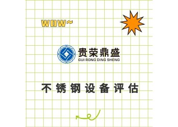 西藏拉薩市機(jī)器評估設(shè)備評估汽車評估車輛報(bào)廢評估