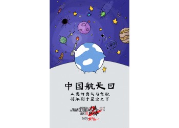 電影《流浪地球2》怎么投資？多少資金起投？