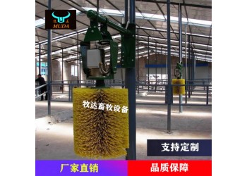 全自動牛體刷 電動牛體刷 固定牛體刷廠家