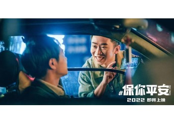 電影《天珠傳奇》值得個人投資嗎?電影和哪家出品方公司簽約?