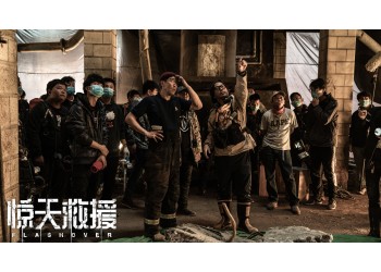 《驚天救援》殺青了嗎?有投資優勢嗎?