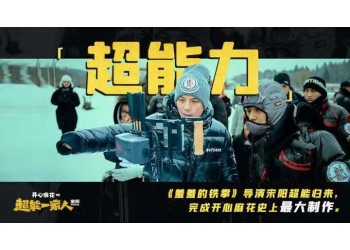 超能一家人還能投資嗎?份額截止了嗎?成本多少?