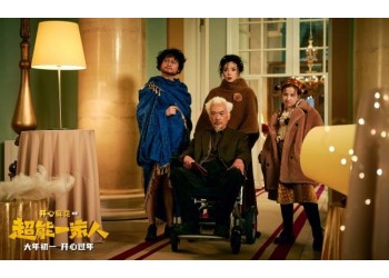 超能一家人在哪投資靠譜?如何減少投資的風(fēng)險?