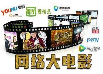網絡電影奇門遁甲2投資成本多少?分賬票房達到多少回本?