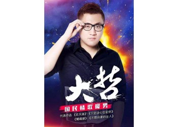 大哲新歌是《魅惑》嗎?能不能投資?多少起投?