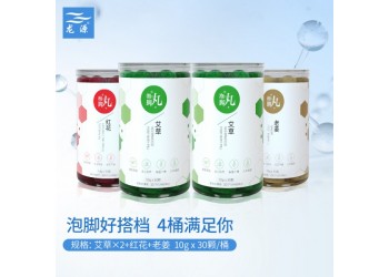 ?選擇泡腳丸批發代加工需要注意些什么？泡腳丸代加工OEM