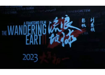 流浪地球2投資z低能有多少收益?虧損會(huì)虧完嗎?