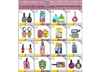 旅行便攜登機(jī)牌行李箱卡通創(chuàng)意硅膠掛牌吊牌托運(yùn)牌行李防丟標(biāo)記牌