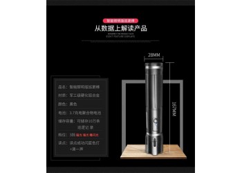 801L巡更機(jī)照明巡更棒打點(diǎn)器