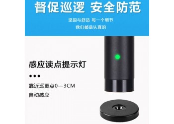 610U巡更棒打點(diǎn)器電子巡更系統(tǒng)
