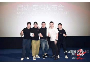 流浪地球2成本是5億嗎?哪家公司關于份額?怎么投資?
