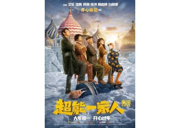 投資超能一家人怎么知道份額是否真實?安全投資渠道在哪里?