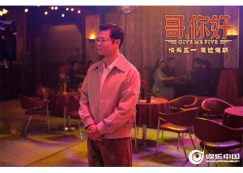 哥你好如何投資?制作成本多少?什么時(shí)候上映?