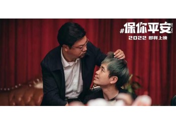 五一撤檔電影現在還能投資嗎?成本會不會上漲?怎么參與?