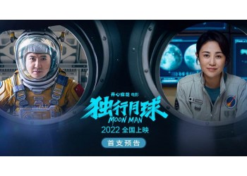獨行月球成本多少？個人可以投資嗎？資金要求高嗎？