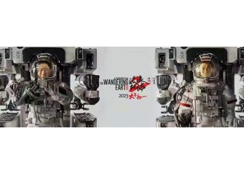 《流浪地球2》投資收益怎么樣?怎么投?多久一次分紅?