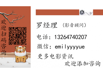 流浪地球2投資能賺錢嗎, 要多少錢一個份額