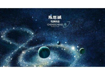 《外太空的莫扎特》份額投資能達(dá)到預(yù)期收益么?多久可以分紅?