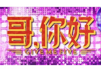 哥你好投資能不能賺錢(qián)?還有份額轉(zhuǎn)讓嗎?