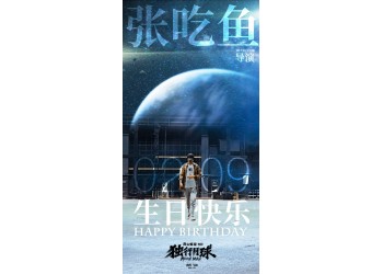 獨行月球,投資成本是多少?投資一份需要多少錢?