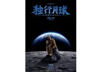 獨(dú)行月球哪家公司份額真實(shí)有效靠譜?個(gè)人投資收益如何?