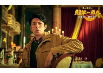 超能一家人成本多少?怎么投資?和哪家公司合作?