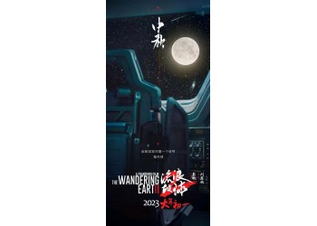 流浪地球2電影投資與宣發(fā)公司簽約？公司實(shí)力？投資要注意？