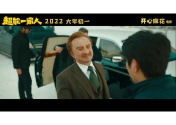 超能一家人個人真的可以投資嗎?投資安全嗎?
