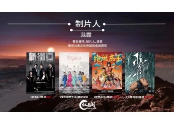 外太空的莫扎特有哪些公司轉讓份額?投資價值大嗎?